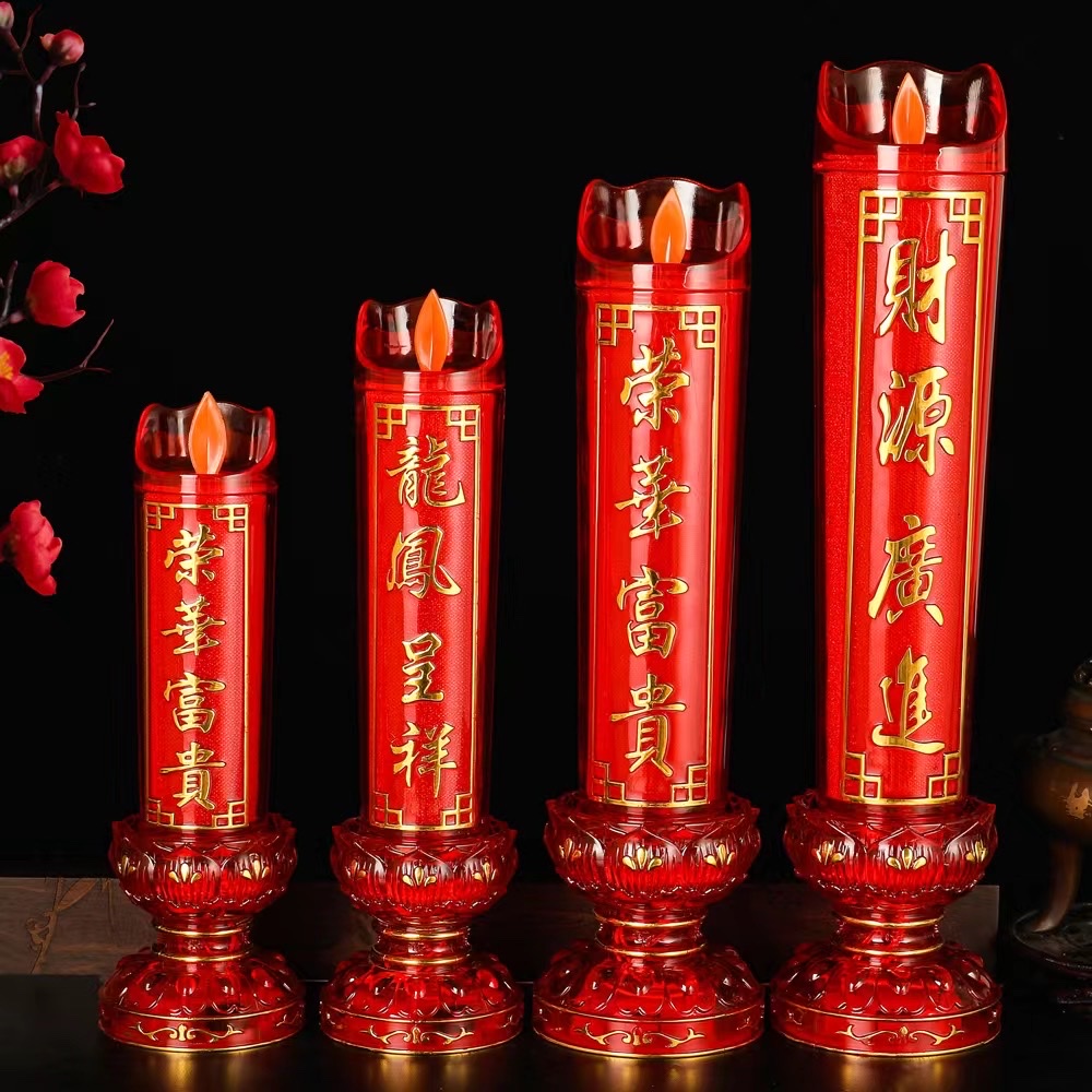 12-inch offering lamp/Gift/Swinging flame head/Buddhist supplies LED colorful/New product God of Wealth Crystal Swinging flame detail image 2