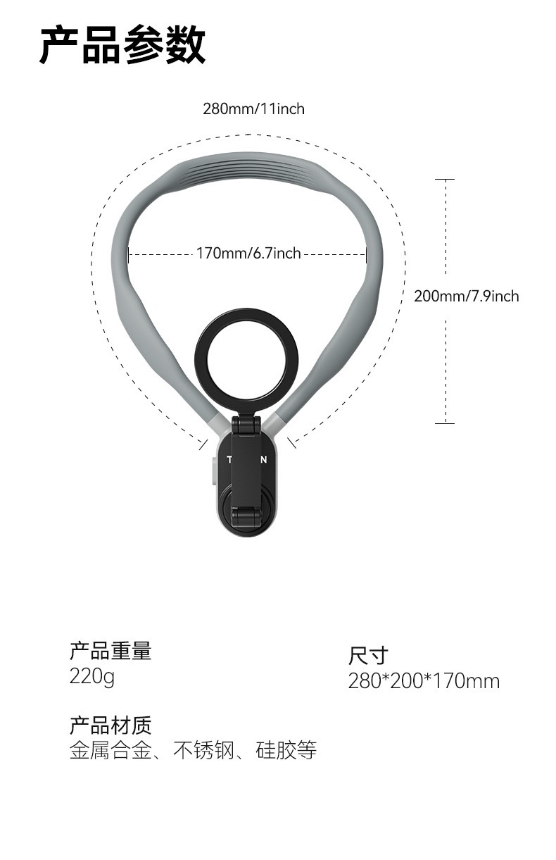 磁吸手机挂脖支架视角手机直播摄影支架 详情图5