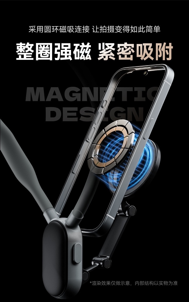 磁吸手机挂脖支架视角手机直播摄影支架 详情图9