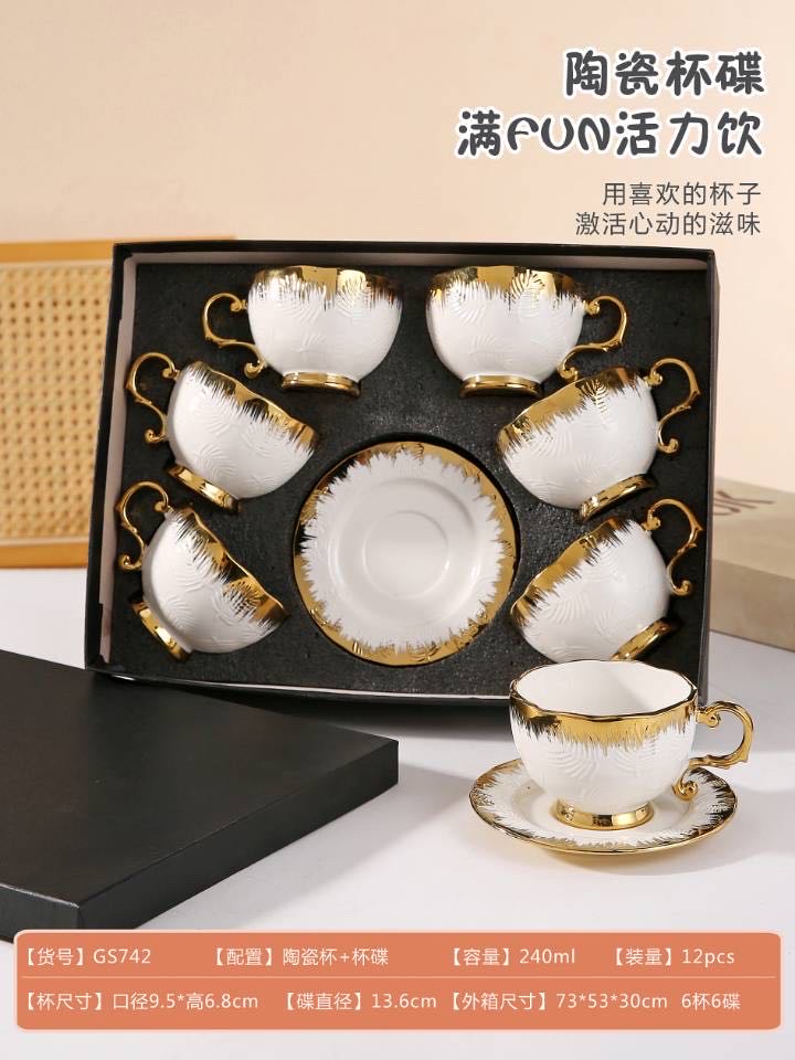 陶瓷杯碟，镀金杯碟，咖啡杯碟，六杯六碟，咖啡杯