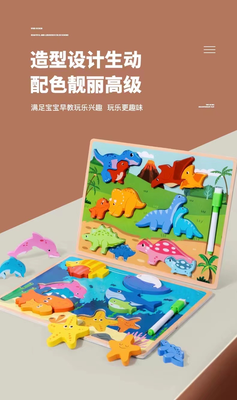 大块亲子拼图画板蒙氏早教益智玩具婴幼儿童手抓拼板嵌板1-3岁半玩具儿童拼接卡通儿童玩具细节图