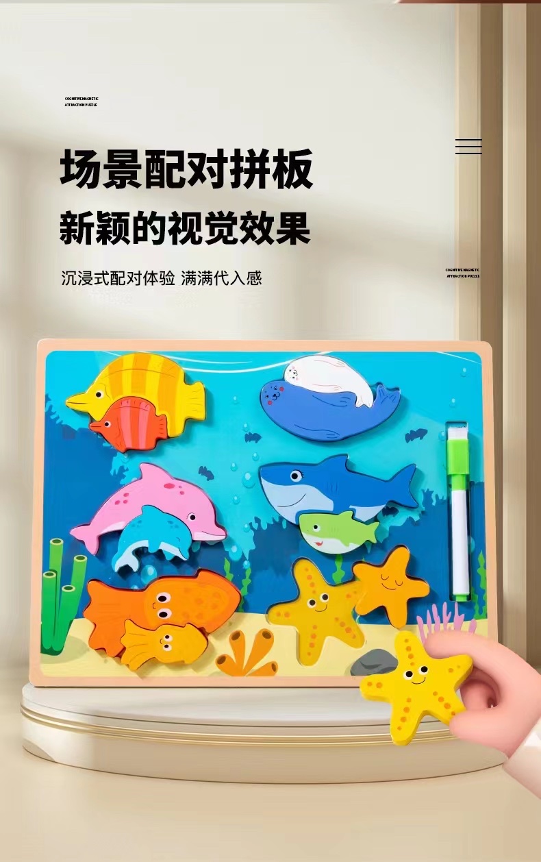 大块亲子拼图画板蒙氏早教益智玩具婴幼儿童手抓拼板嵌板1-3岁半玩具儿童拼接卡通儿童玩具详情图4