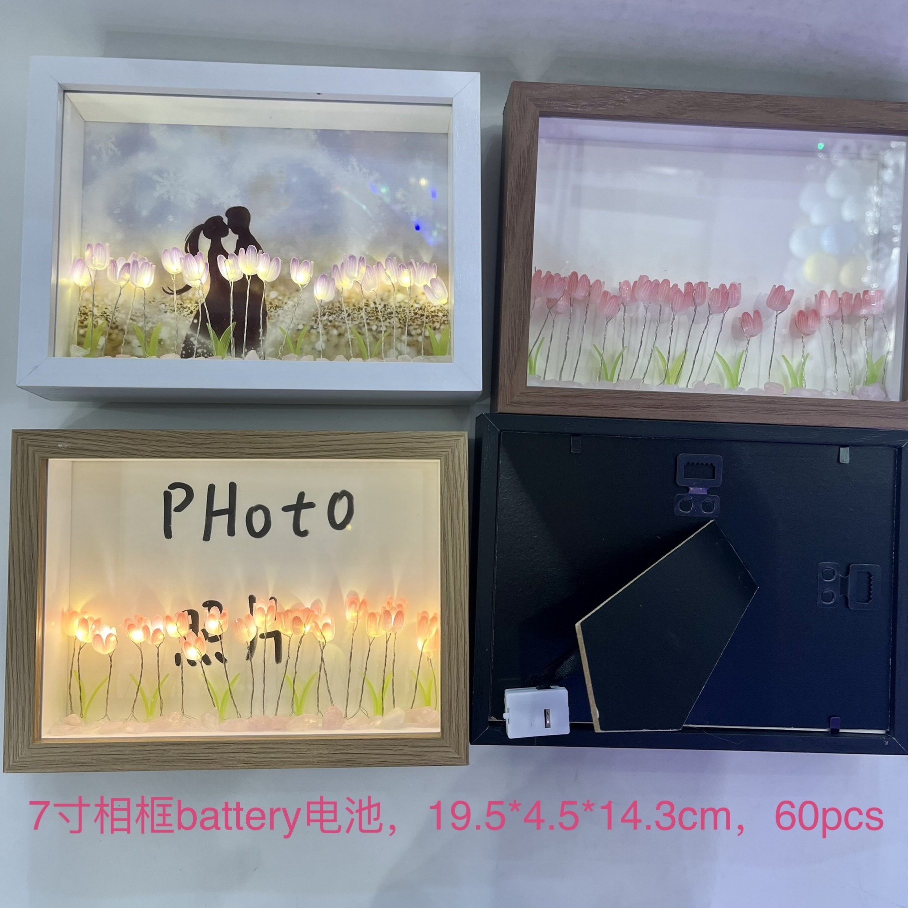 郁金香相框小夜灯 床头摆件相框木质相框USB or battery白底实物图