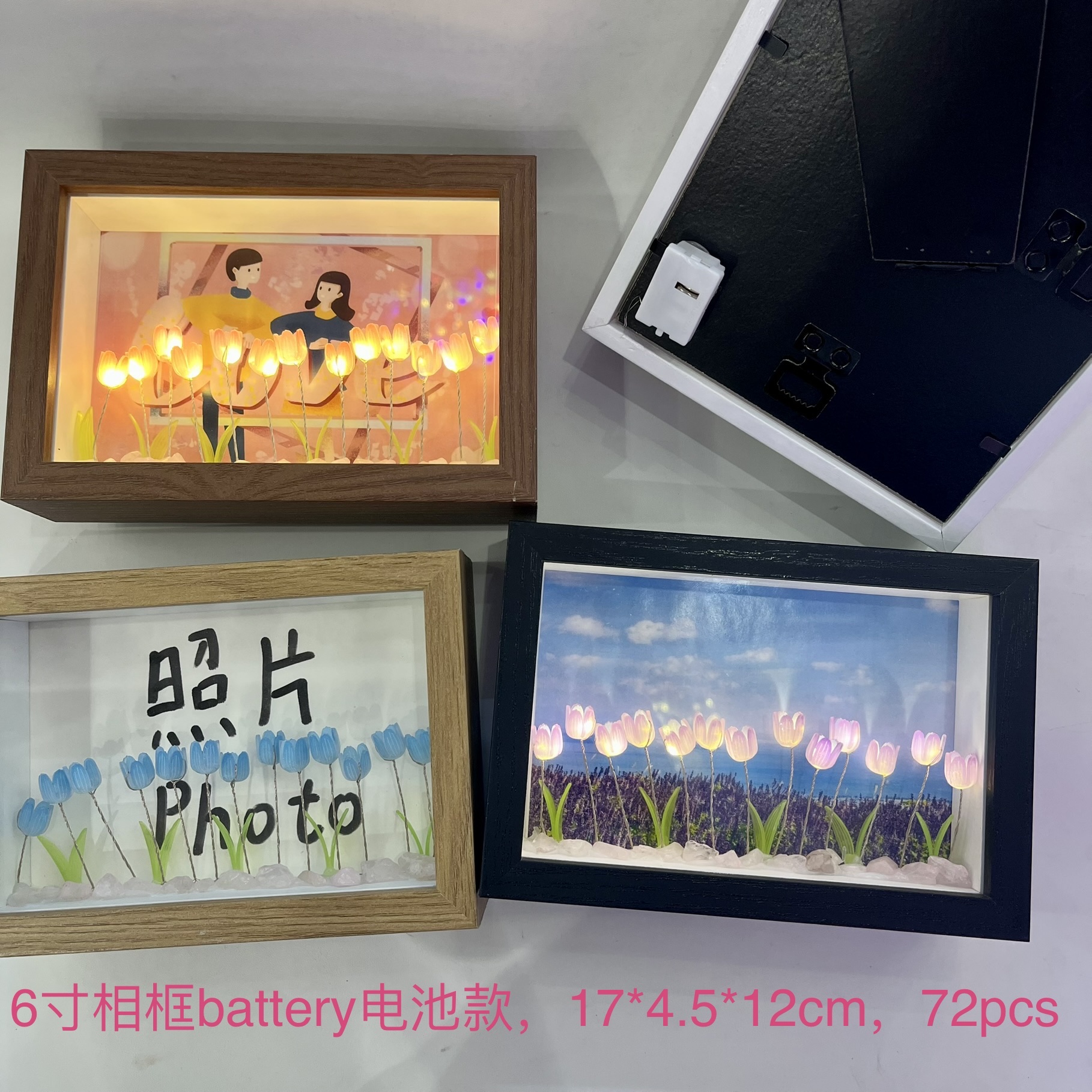 郁金香相框小夜灯 床头摆件相框木质相框USB or battery细节图
