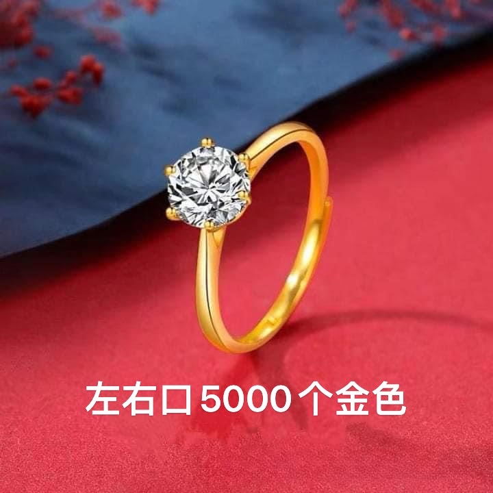 6厘开口设计电镀金色锆石戒指锆石锆石
