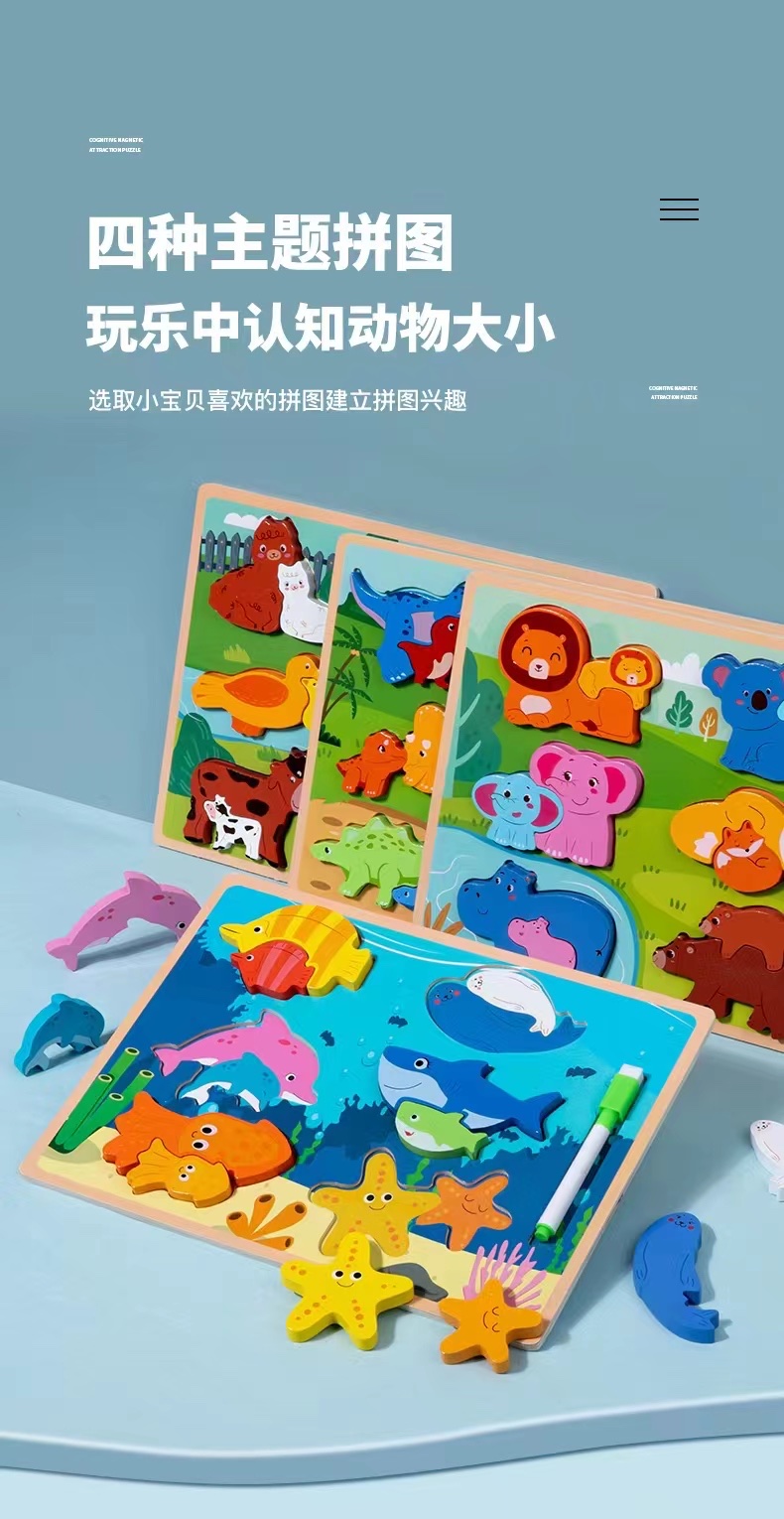 大块亲子拼图画板蒙氏早教益智玩具婴幼儿童手抓拼板嵌板1-3岁半玩具儿童拼接卡通儿童玩具详情图5
