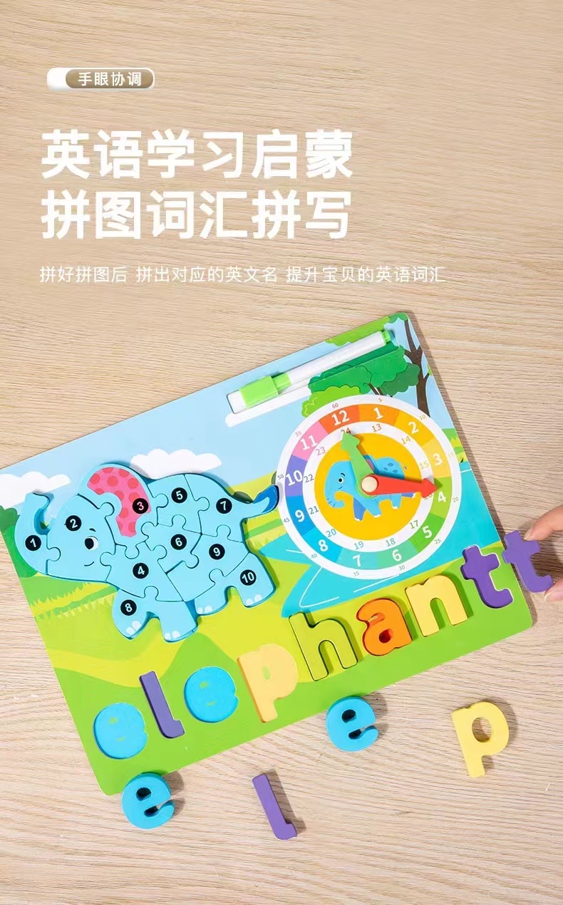 跨境CPC CE幼儿童早教启蒙时钟动物英文认知立体拼图画板木制拼图 玩具儿童拼接卡通儿童玩具详情图7