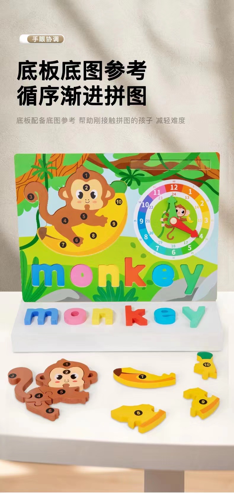 拼插类玩具实物图