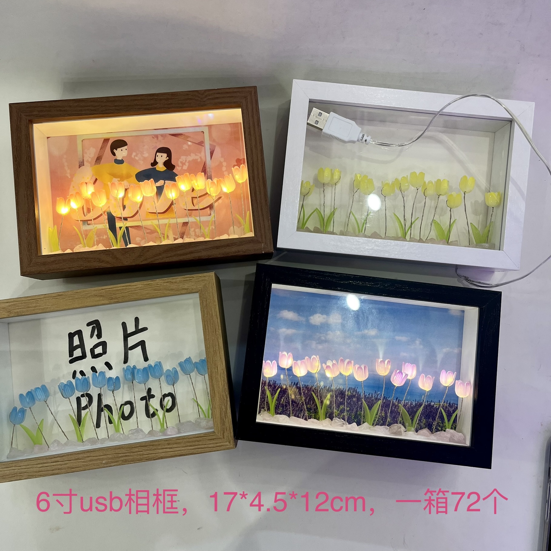 郁金香相框小夜灯 床头摆件相框木质相框USB or battery产品图