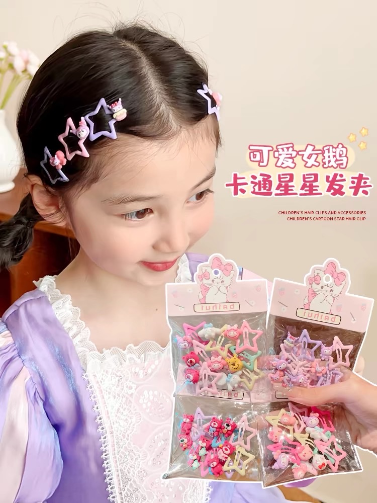 儿童发夹小女孩可爱卡通五角星多巴胺BB夹女童韩版新款不伤发发饰发夹详情图2