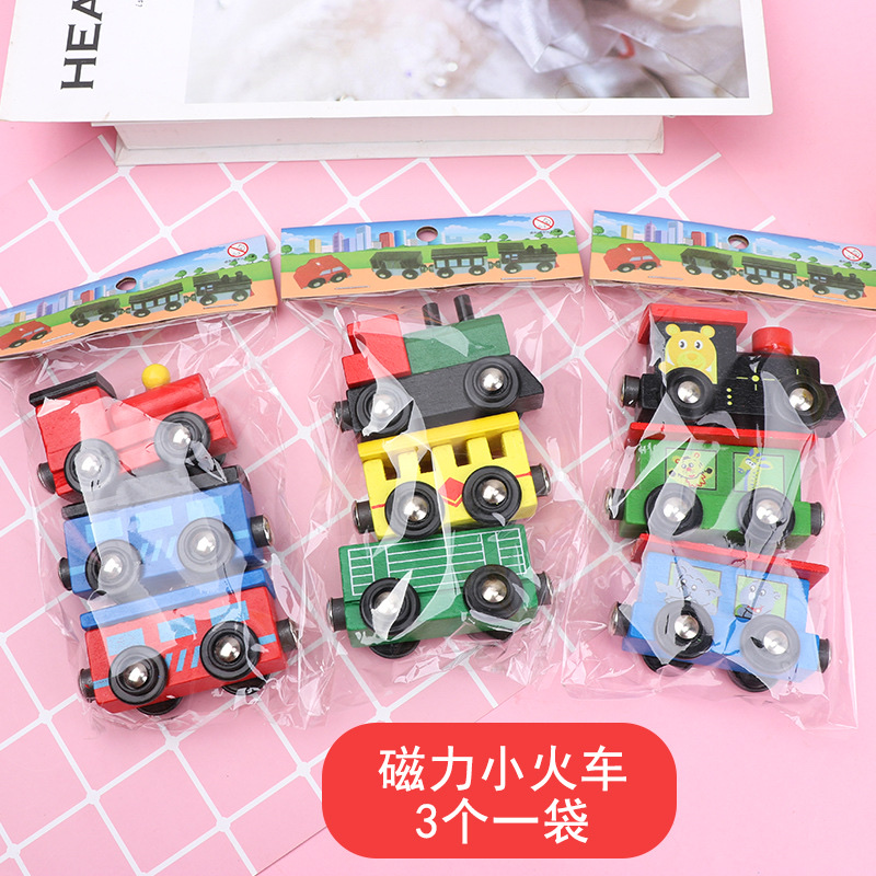 儿童卡通益智磁铁拼接玩具木质彩绘三节磁性小火车无轨木制迷你火玩具儿童拼接卡通儿童玩具