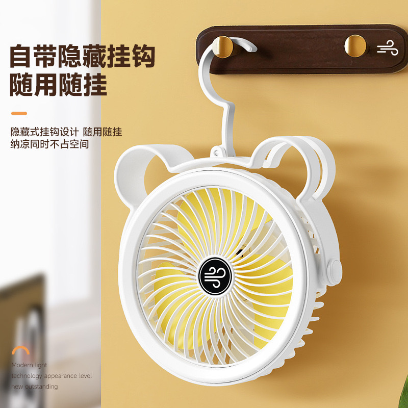 露营风扇灯光充电桌面风扇萌熊壁挂便携迷你 台式宿舍usb旅行风扇产品图