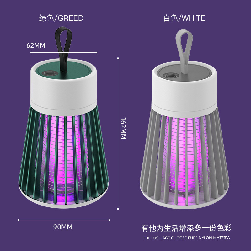 电击式灭蚊灯家用新款便携灭蚊器usb充电户外露营驱蚊灯厂家跨境