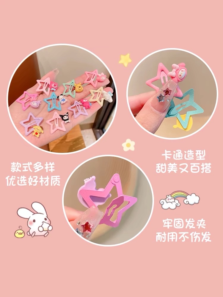 儿童发夹小女孩可爱卡通五角星多巴胺BB夹女童韩版新款不伤发发饰发夹产品图
