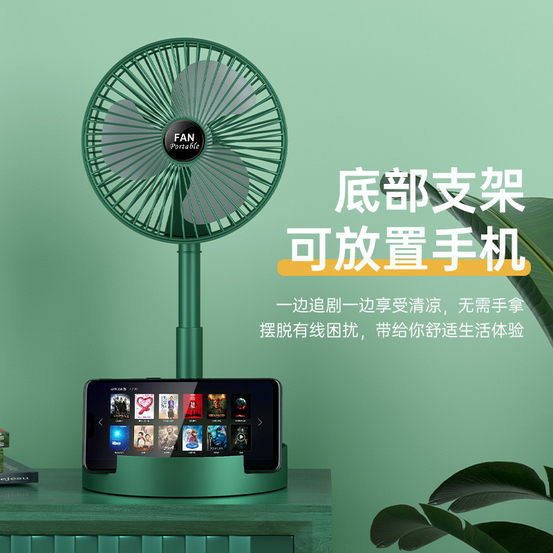 折叠小风扇便携式家用桌面迷你风扇USB充电台式礼品伸缩风扇跨境