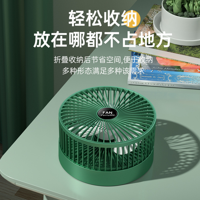 折叠小风扇便携式家用桌面迷你风扇USB充电台式礼品伸缩风扇跨境产品图