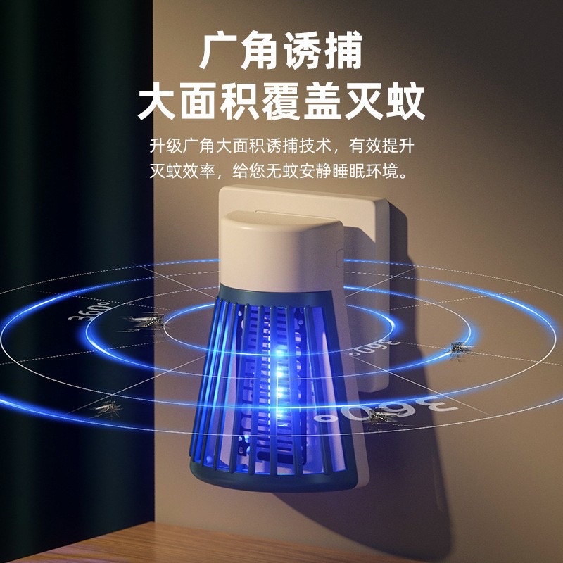 跨境插电式电击物理灭蚊灯紫光驱蚊灭蚊器紫光诱蚊蘑菇闪电灭蚊灯产品图