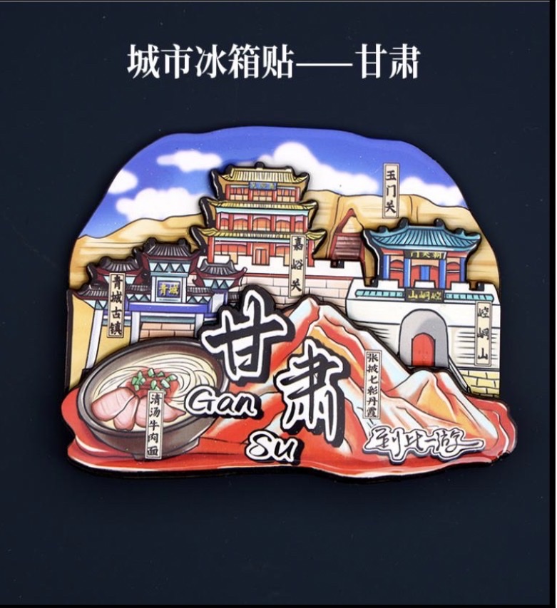 Fridge magnets, Gansu Lanzhou Dunhuang fridge magnets, tourist souvenirs Specification image