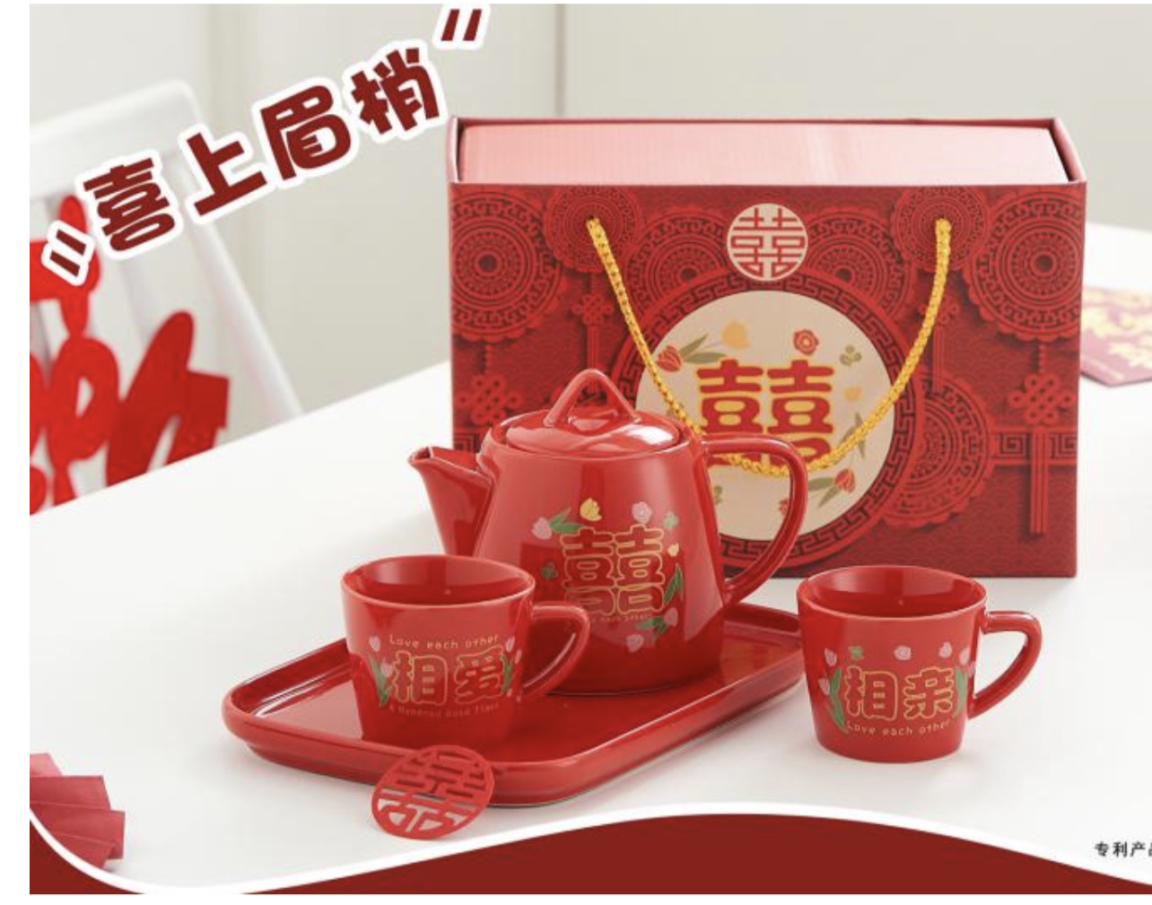 紫砂柿柿如意茶具套装 铸铁壶附赠 精致工艺 茶艺文化体验 高档礼品茶具