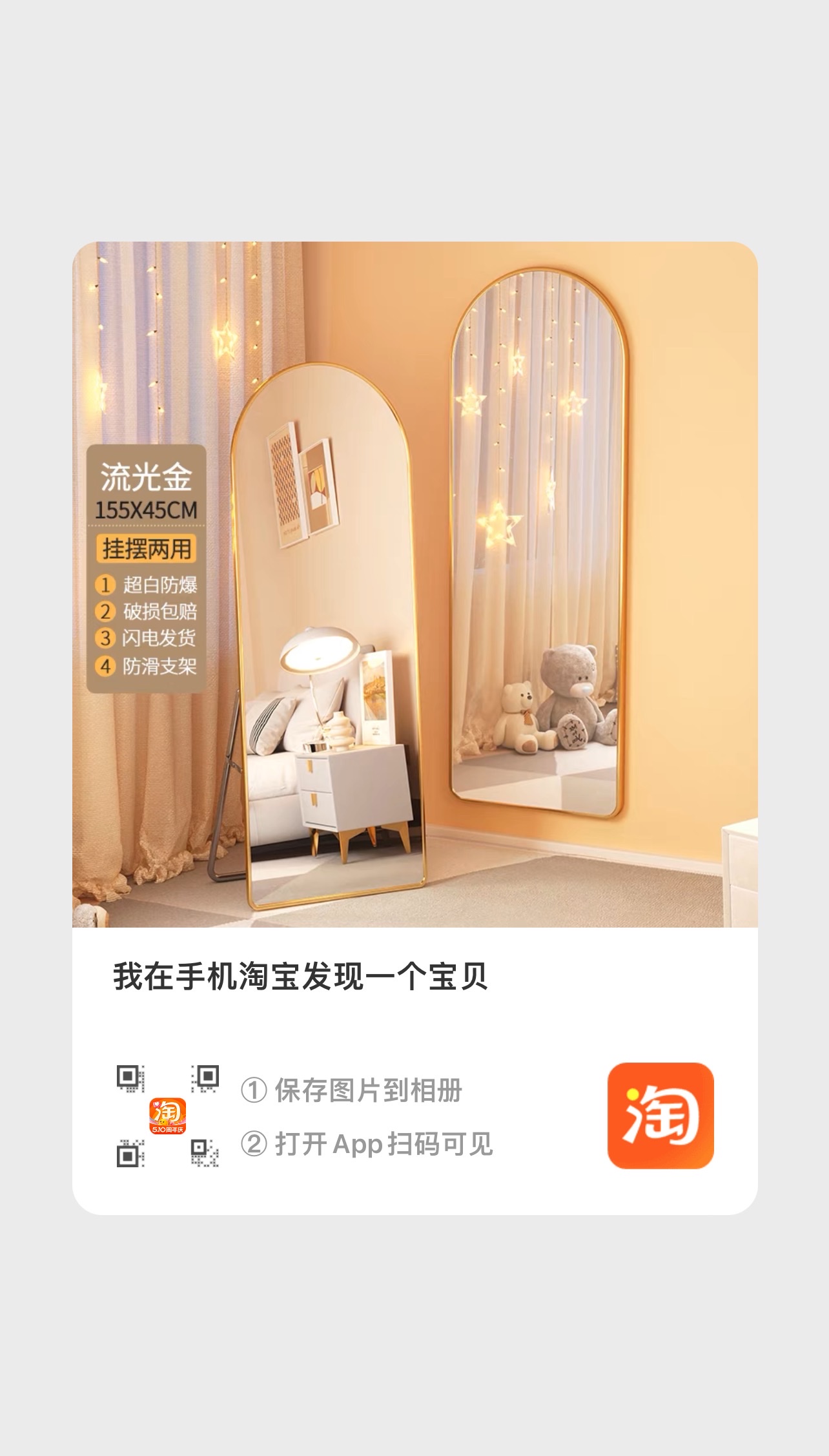 Espejo de cuerpo completo influencer ins wind floor mirror para el hogar premium sense vestidor mirror dormitorio cream wind fitting mirror colgante pared Specification image