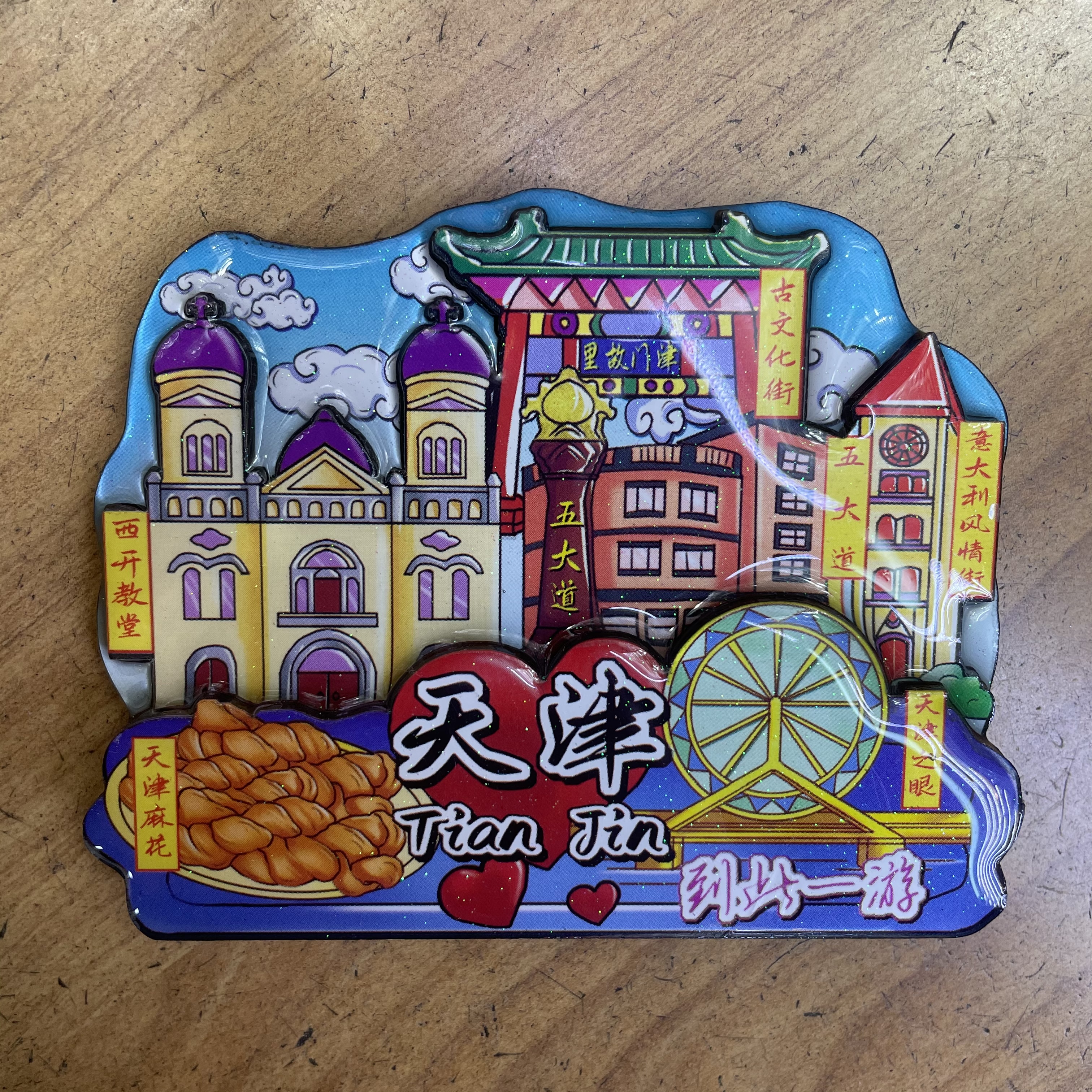 Fridge magnets, Tianjin tourist souvenirs fridge magnets Specification image