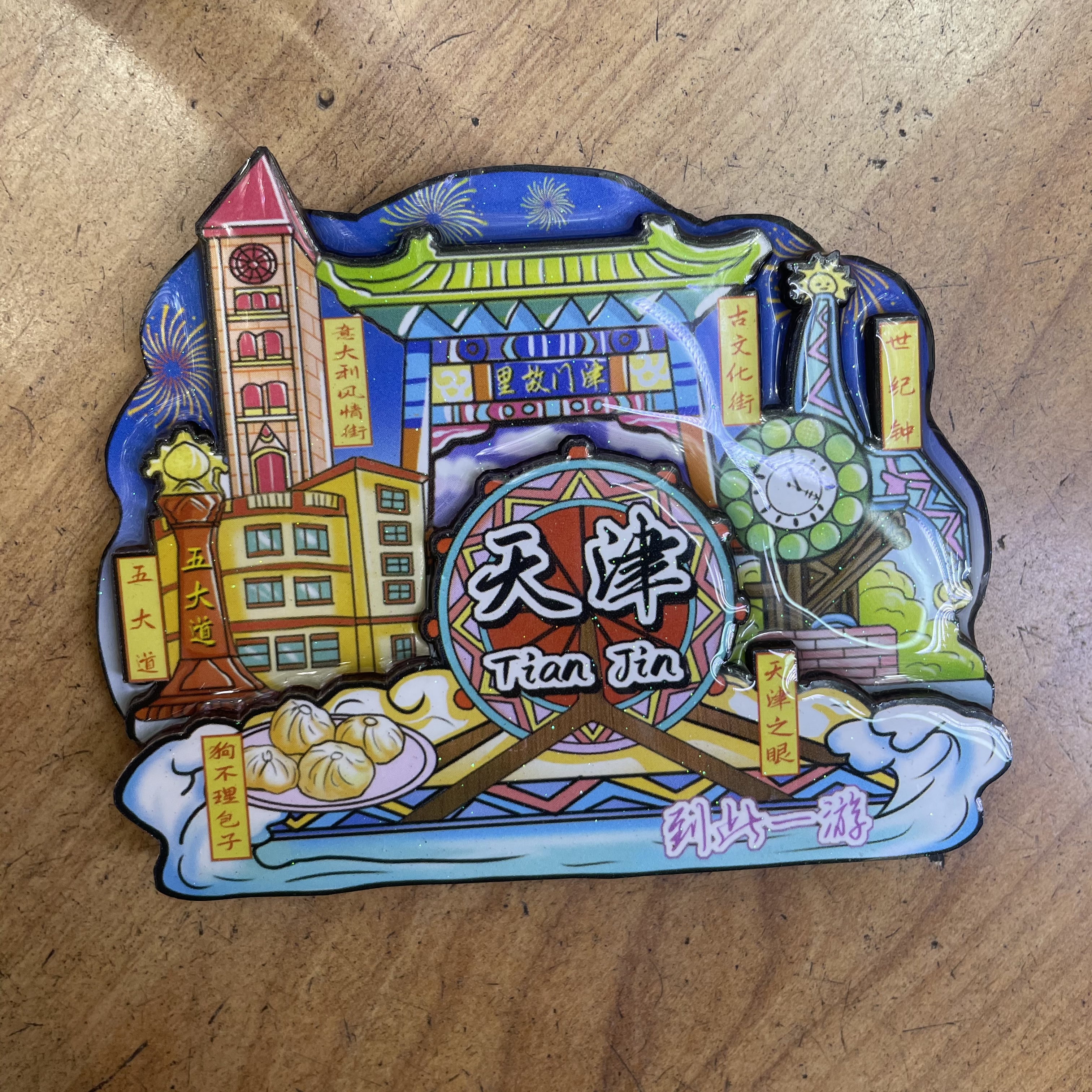 Fridge magnets, Tianjin tourist souvenirs fridge magnets details Picture