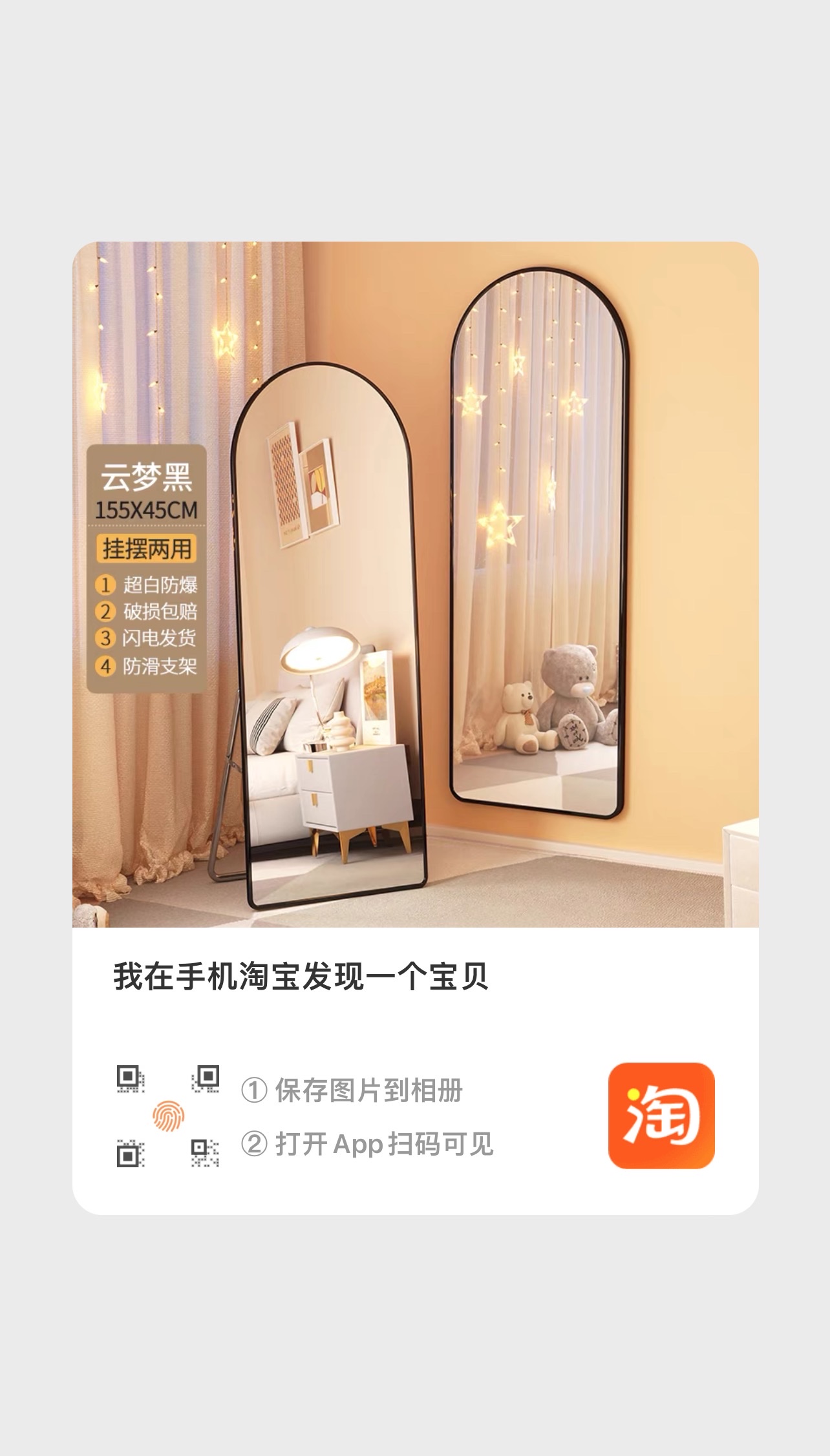 全身镜网红ins风落地镜家用高级感穿衣镜卧室奶油风试衣镜挂墙