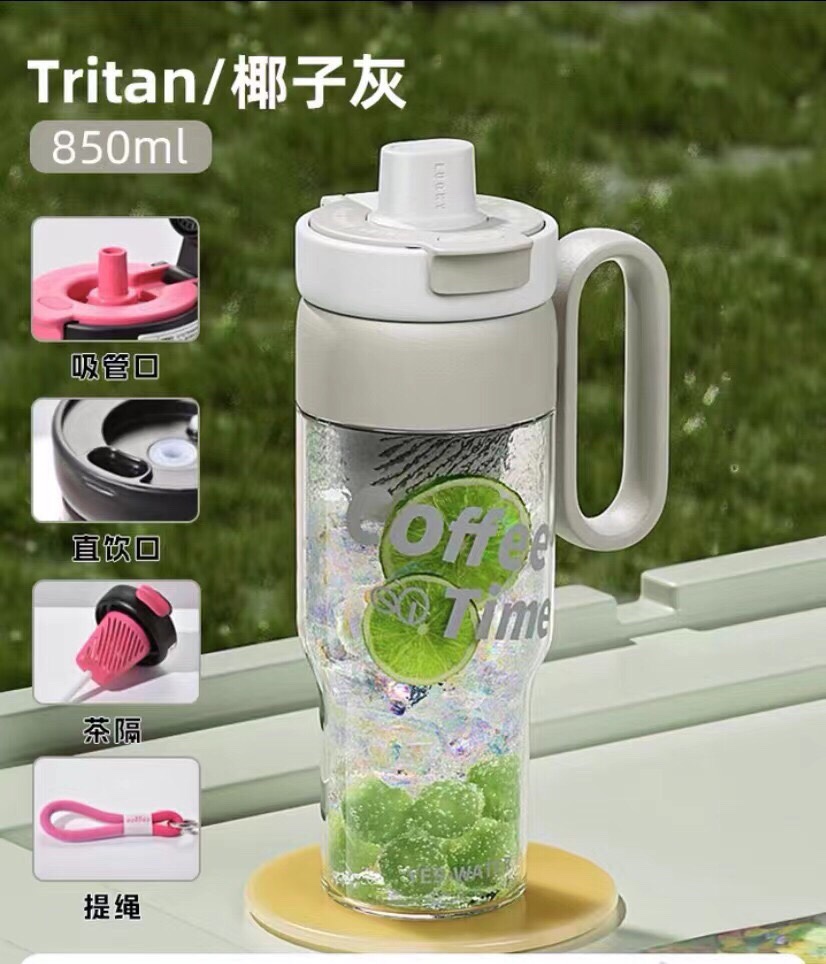 Sports water bottle, ton ton bucket, tritan straw cup Application Scenario