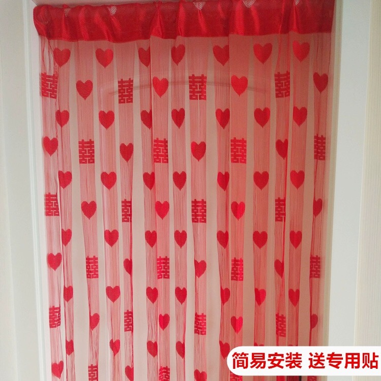 红色喜字结婚门帘 婚房新房浪漫爱心形隔断帘 婚庆用品布置线帘直线帘纱门帘门帘细节图