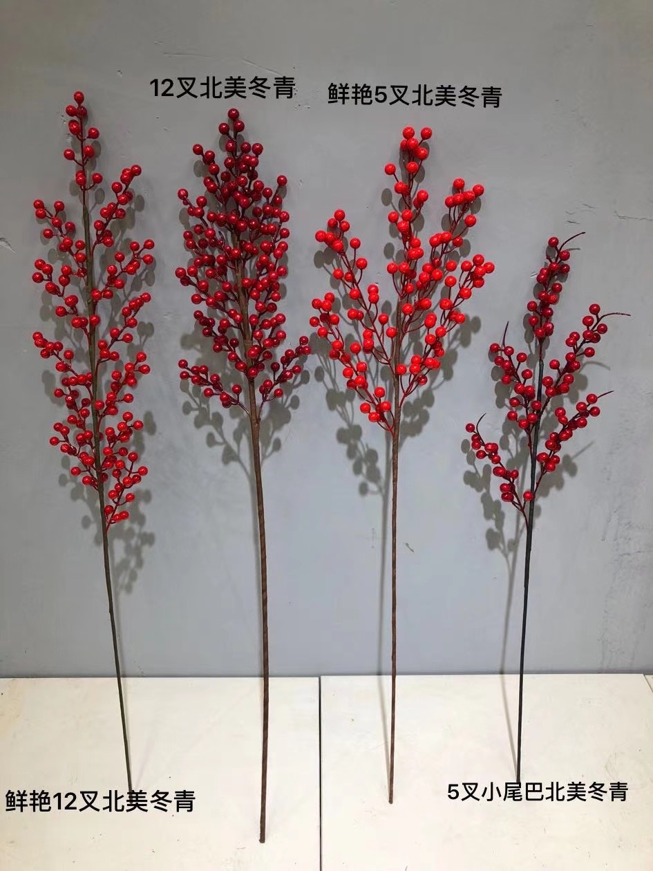 仿真冬青果 发财果。圣诞用品。圣诞节配件。圣诞树插枝。花瓶装饰插枝。年宵花配件。