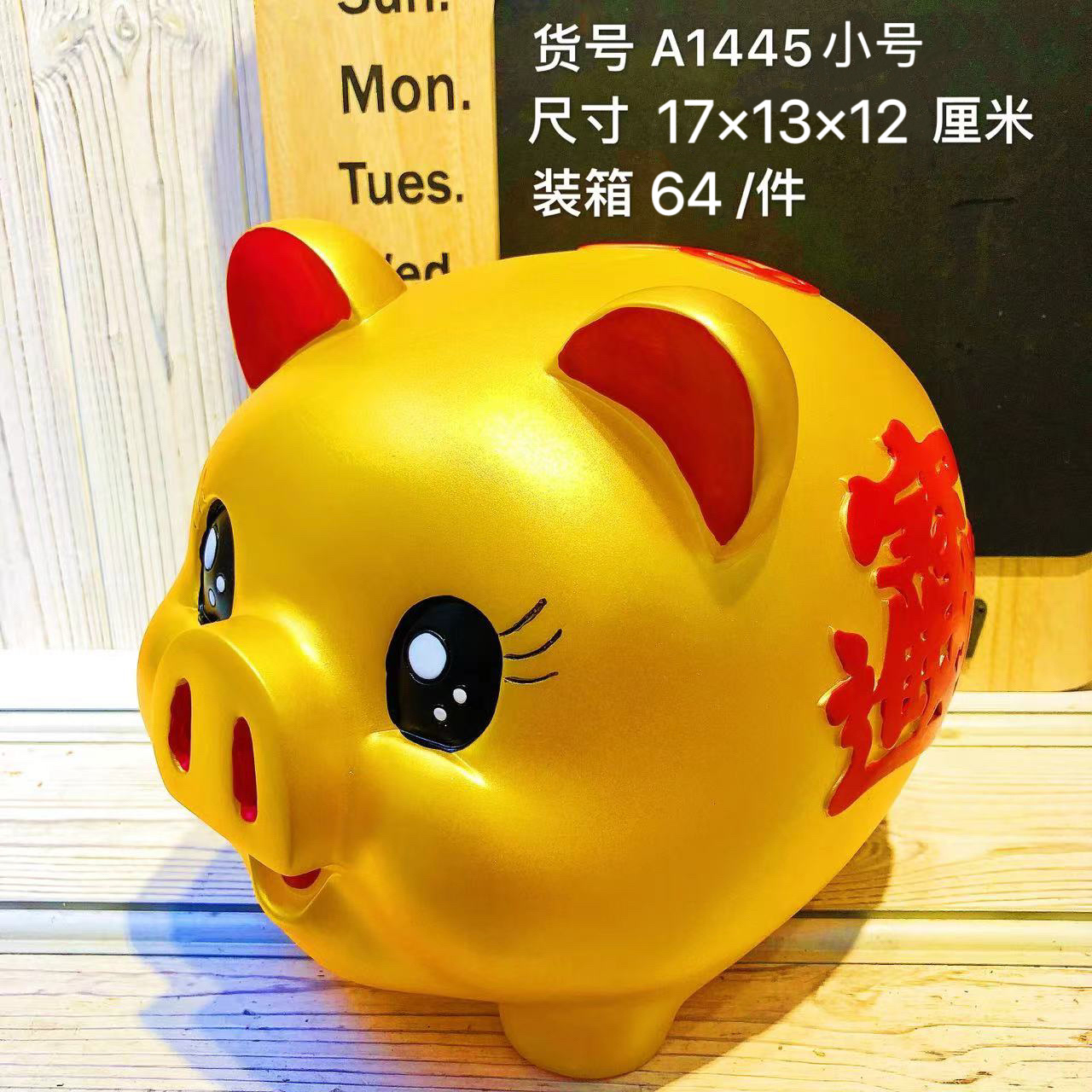 糖胶卡通存钱罐 儿童礼品 工艺品摆件 金猪储蓄罐