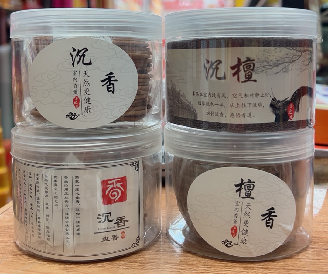 4 hours, 48 pieces of floral fragrance, ring fragrance plate, scented fragrance, lily, rose, lavender, jasmine, mugwort, agarwood, sandalwood Item Picture