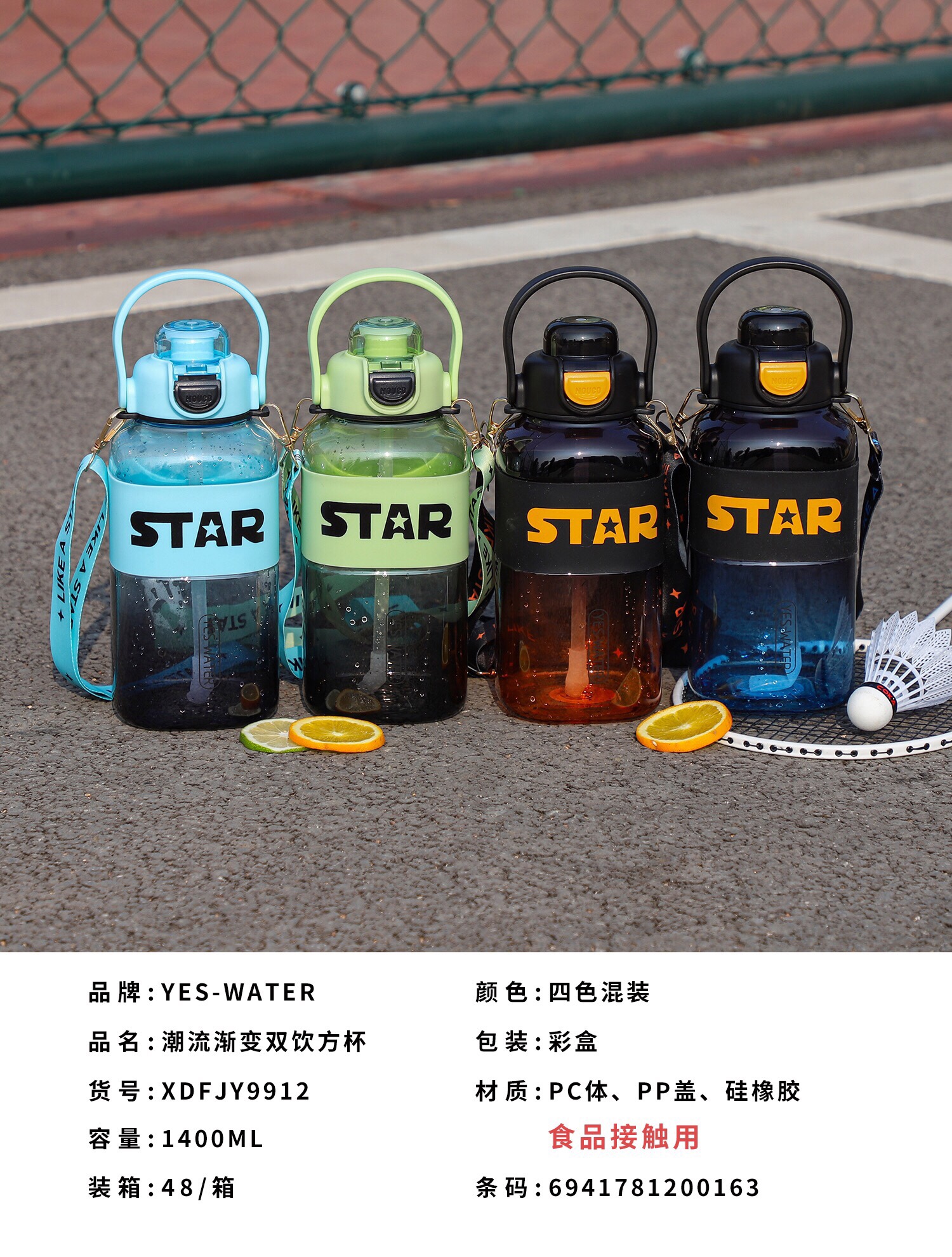 Sports water bottle