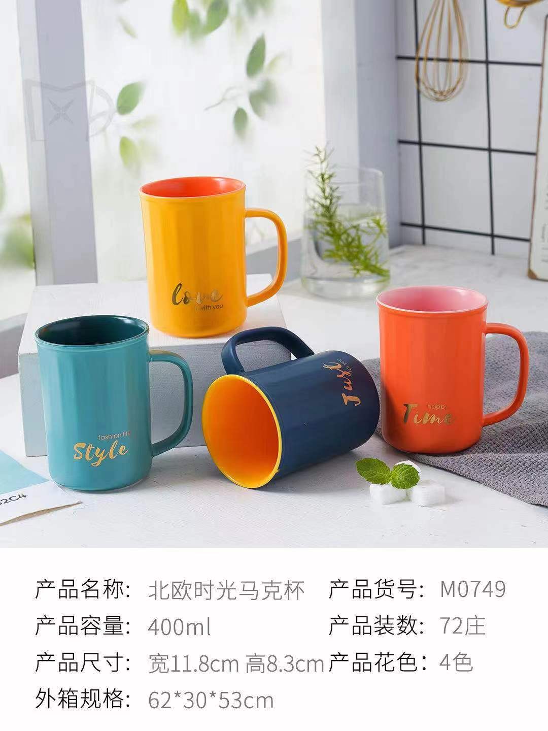 陶瓷杯马克杯瓷杯马克杯陶瓷促销杯