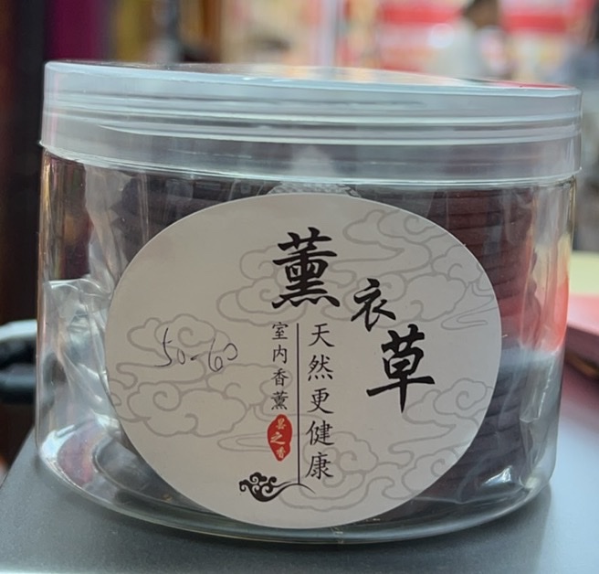 4 hours, 48 pieces of floral fragrance, ring fragrance plate, scented fragrance, lily, rose, lavender, jasmine, mugwort, agarwood, sandalwood Specification image