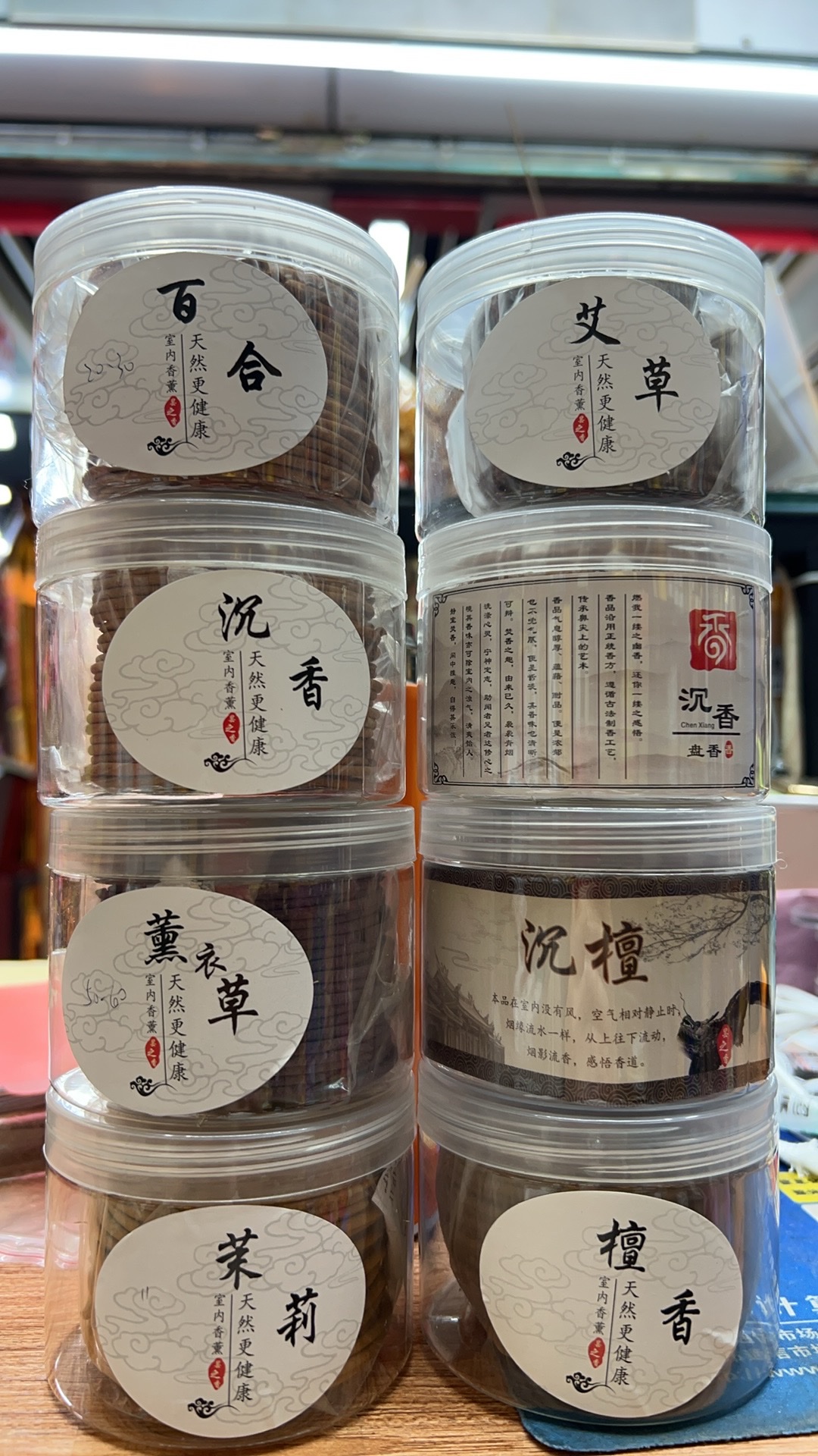 4 hours, 48 pieces of floral fragrance, ring fragrance plate, scented fragrance, lily, rose, lavender, jasmine, mugwort, agarwood, sandalwood detail image 6