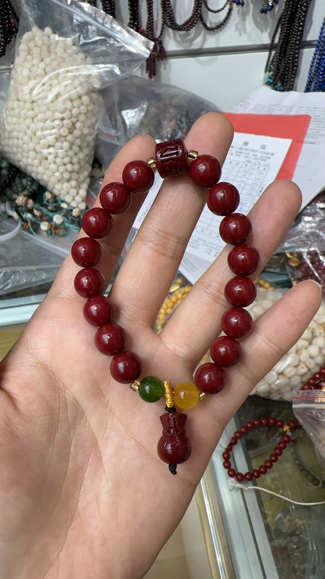 朱砂手串