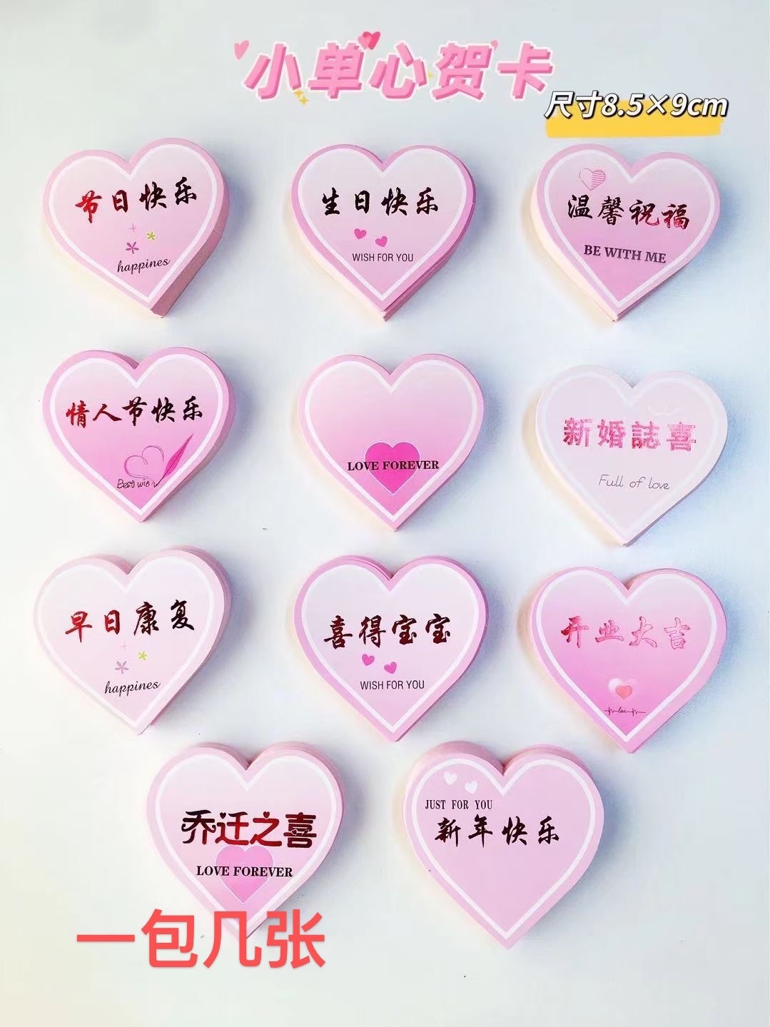 节日通用贺卡贺/卡欧美