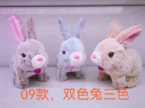 毛绒电动三色兔产品图