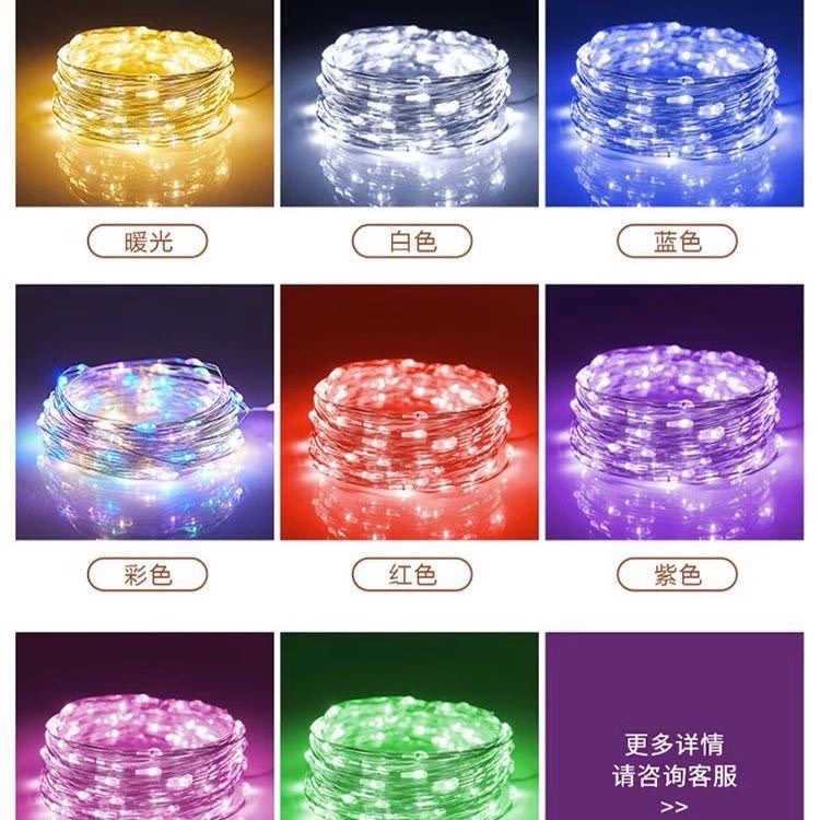 太阳能户外彩灯闪灯串灯防水铜线庭院室外花园场景氛围led装饰灯led灯串灯产品图