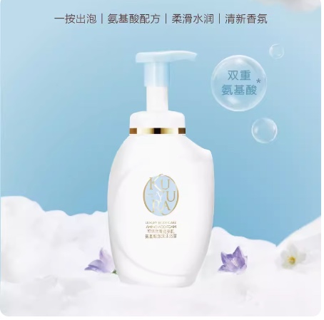资生堂可悠然奢宠美肌氨基酸泡泡沐浴露350ml 详情图3