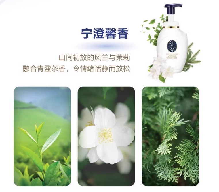沐浴露/香皂，洗衣液沐浴露/可悠然沐浴露/大容量沐浴露/Kojiesan细节图