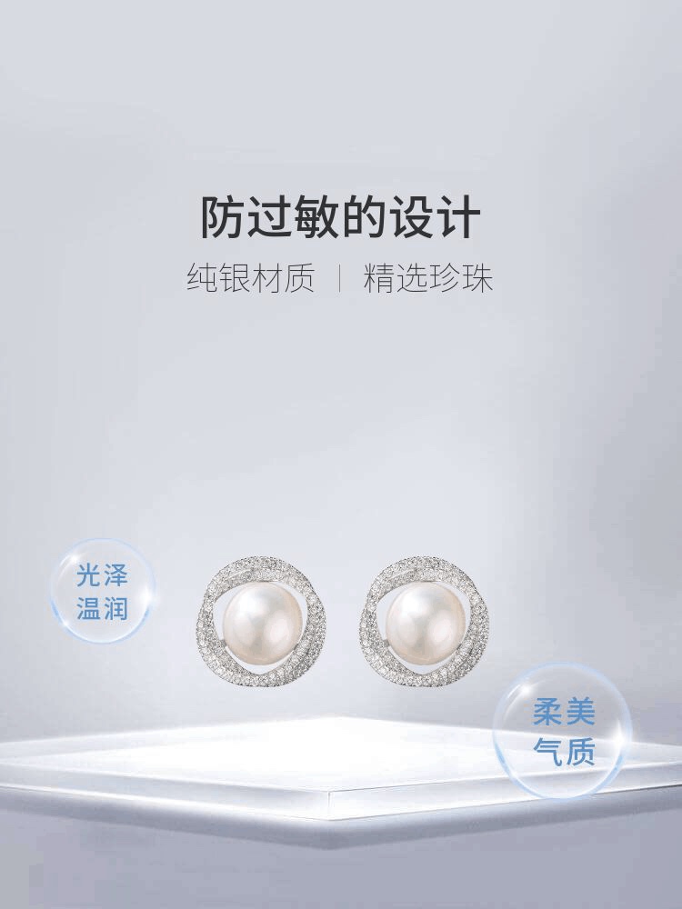 饰品耳饰耳钉珍珠饰品耳饰耳钉饰品饰佳耳钉耳饰产品图