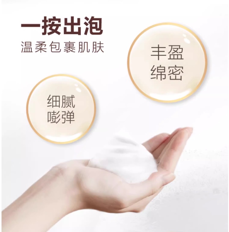 资生堂可悠然奢宠美肌氨基酸泡泡沐浴露350ml 详情图10