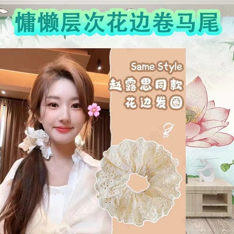 露思同款玫瑰花朵马尾蕾丝发圈抓夹层次波浪卷仿真发甜美马尾辫子详情图16