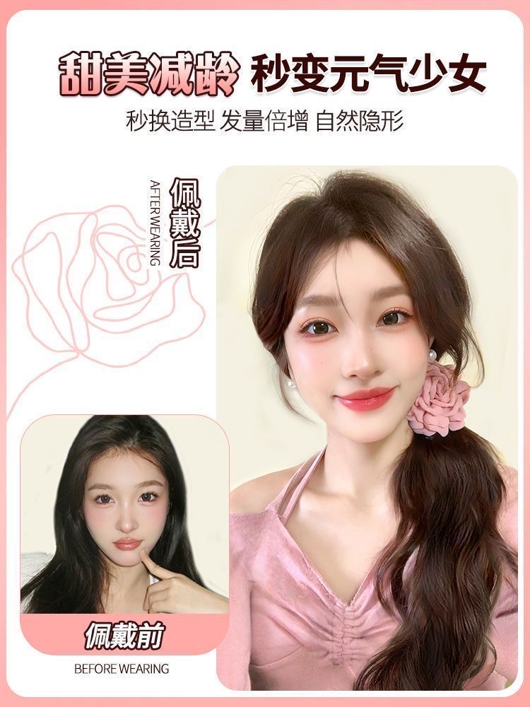 露思同款玫瑰花朵马尾蕾丝发圈抓夹层次波浪卷仿真发甜美马尾辫子详情图6