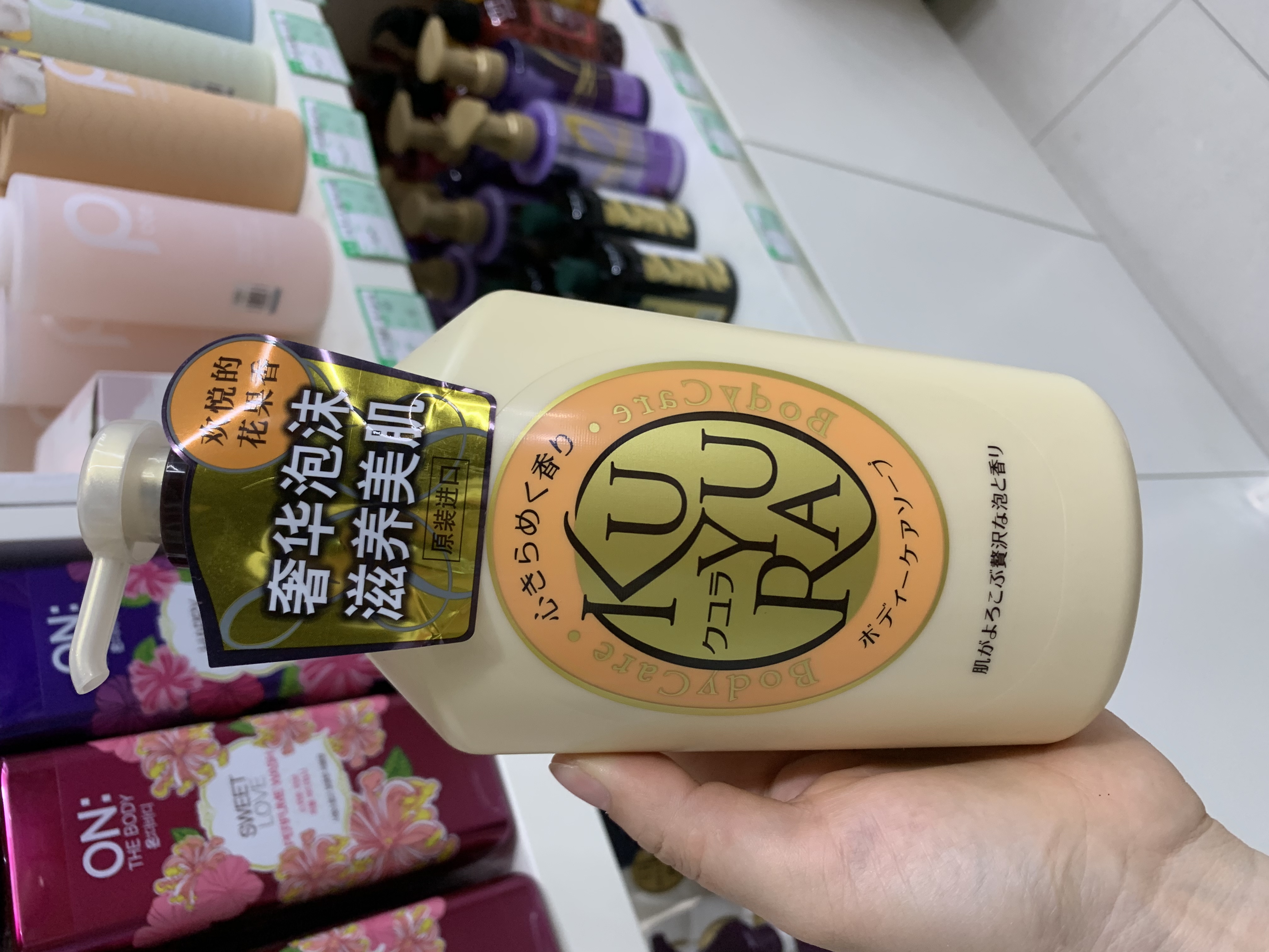 资生堂可悠然花漾之恋持久留香沐浴露550ml