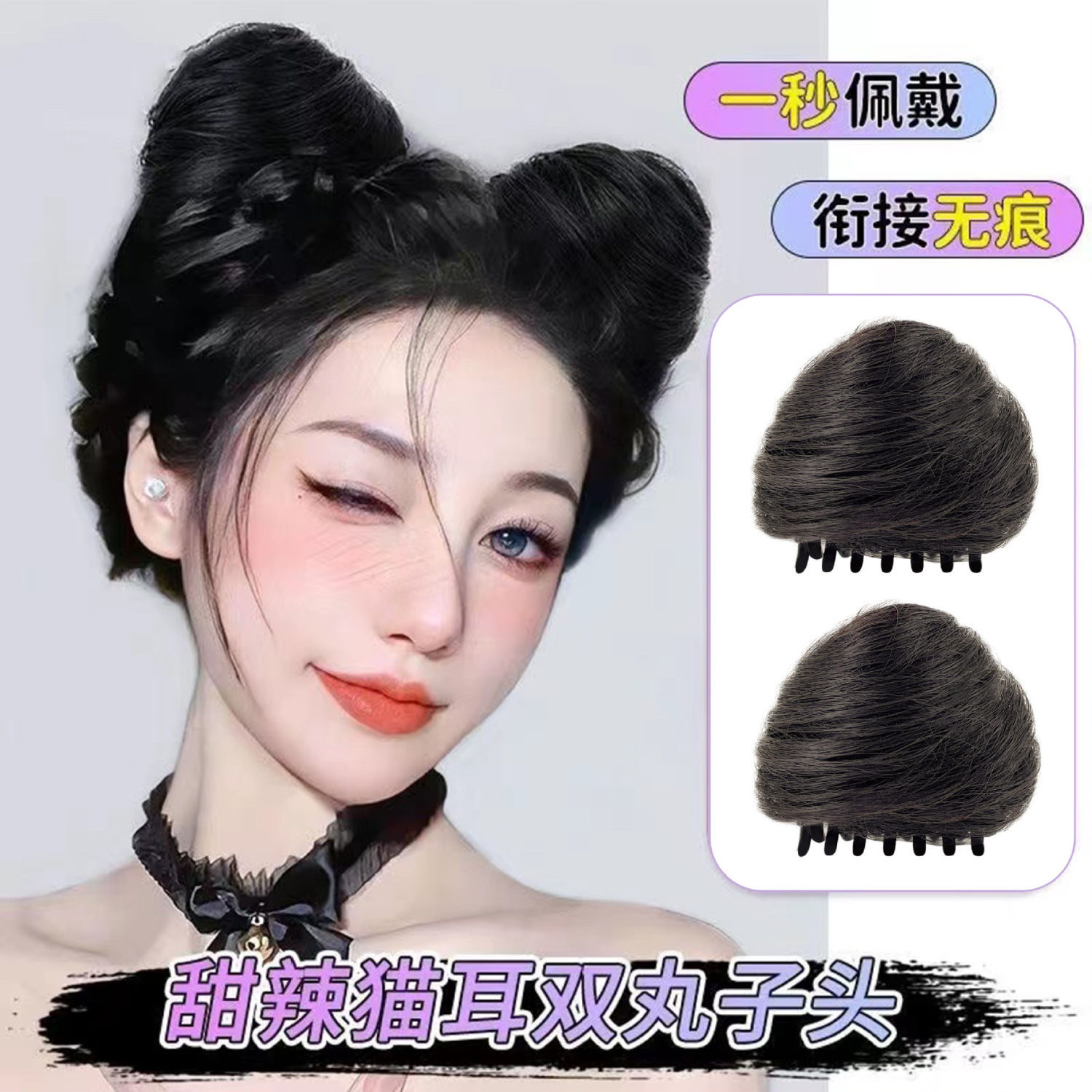 汤姆梦中情蝴蝶结猫咪假发发夹发卡发包发饰猫耳假发夸张头饰细节图