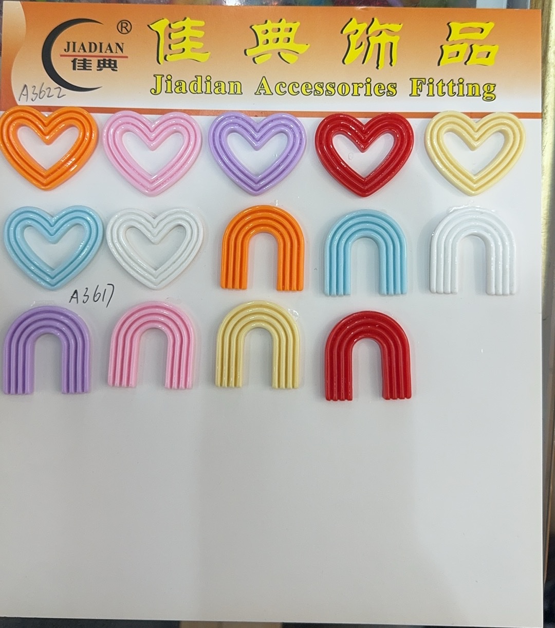 树脂配件
