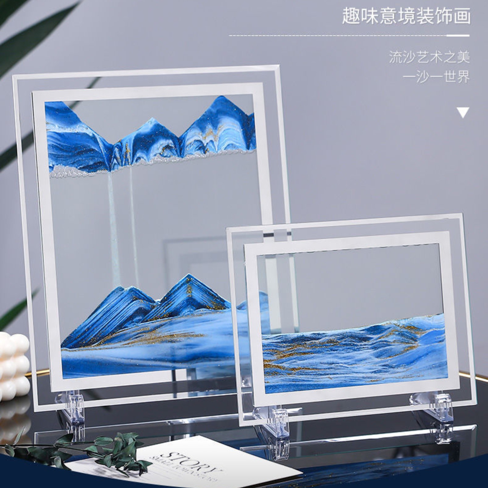 رمال متحركة، رمال متحركة، رمال متحركة Specification image